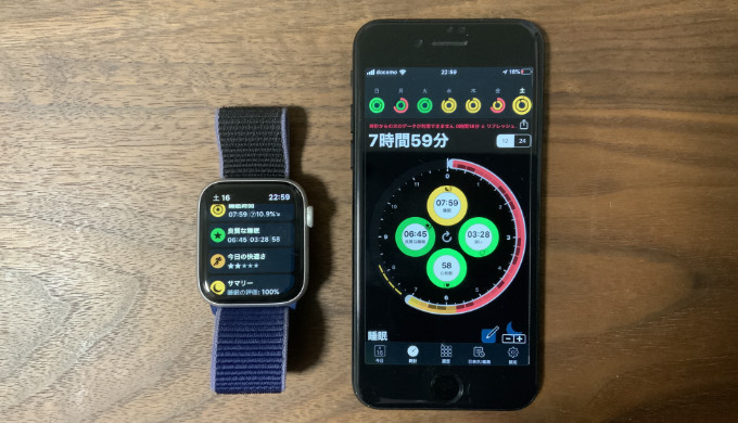 AutoSleep - iPhoneとApple Watch