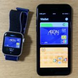 Apple Pay - iPhoneとApple Watch