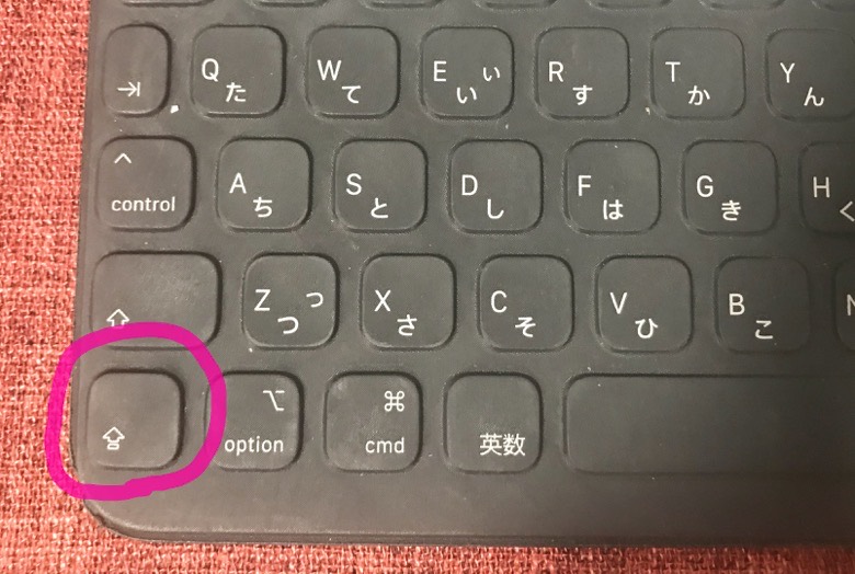 Smart Keyboard FolioのCaps Lockキー