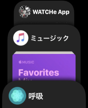 Apple Watch - アプリの一覧